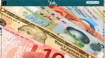 يو بي إس يثبت توقعات اليورو/الفرنك عند 0.9400 وسط طلب الملاذ الآمن